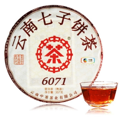 中茶云南七子普洱茶饼6071礼盒装357g